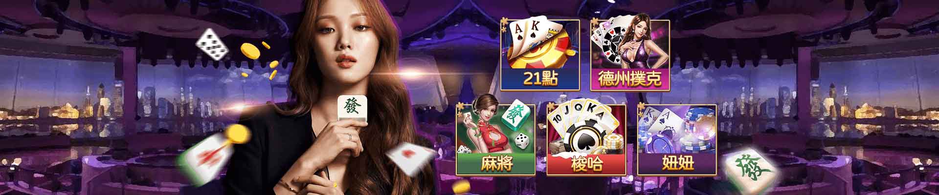 JY娛樂城遊戲平台
